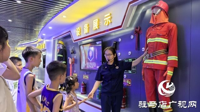 駐馬店市總工會(huì)舉行“防范未‘燃’安全‘童’行”消防安全教育活動(dòng)