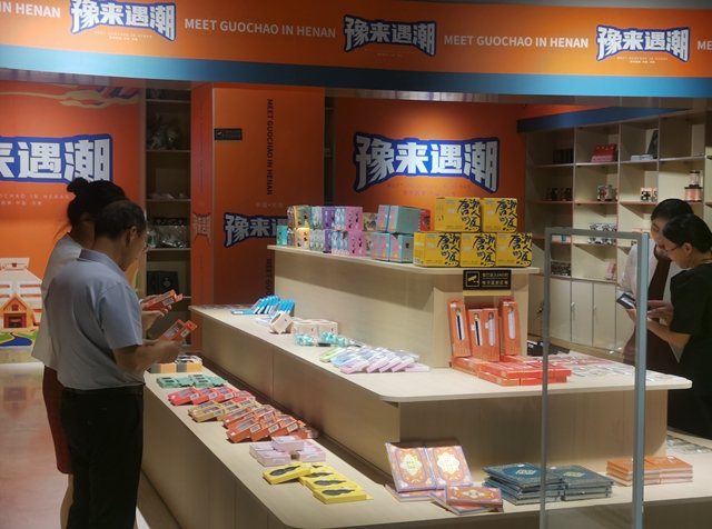駐馬店市博物館文創(chuàng)商店同步《蔡國六百年》展覽正式上線