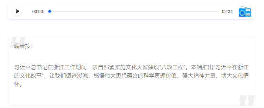 “一定要原汁原味地保護(hù)”