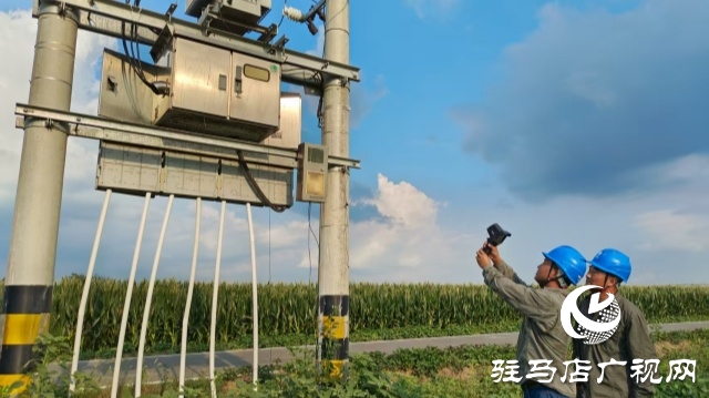 國網(wǎng)確山縣供電公司全力?？购?，守護(hù)農(nóng)田“生命線”