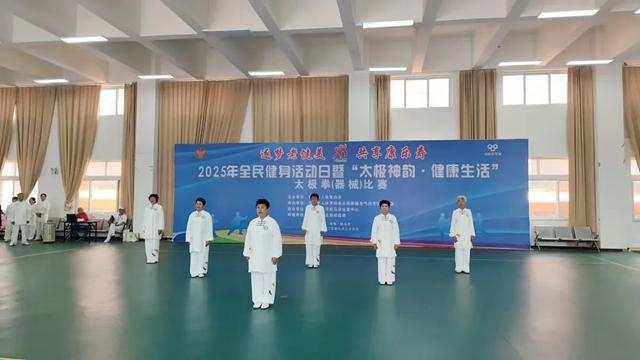  駐馬店市中心醫(yī)院在2025年“全民健身活動日”太極拳比賽中獲佳績