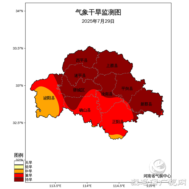 氣象專家解讀駐馬店干旱橙色預警 科學抗旱刻不容緩