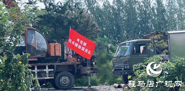 驛城區(qū)水屯鎮(zhèn)：干群攜手抗旱保秋 全力守護糧食安全?