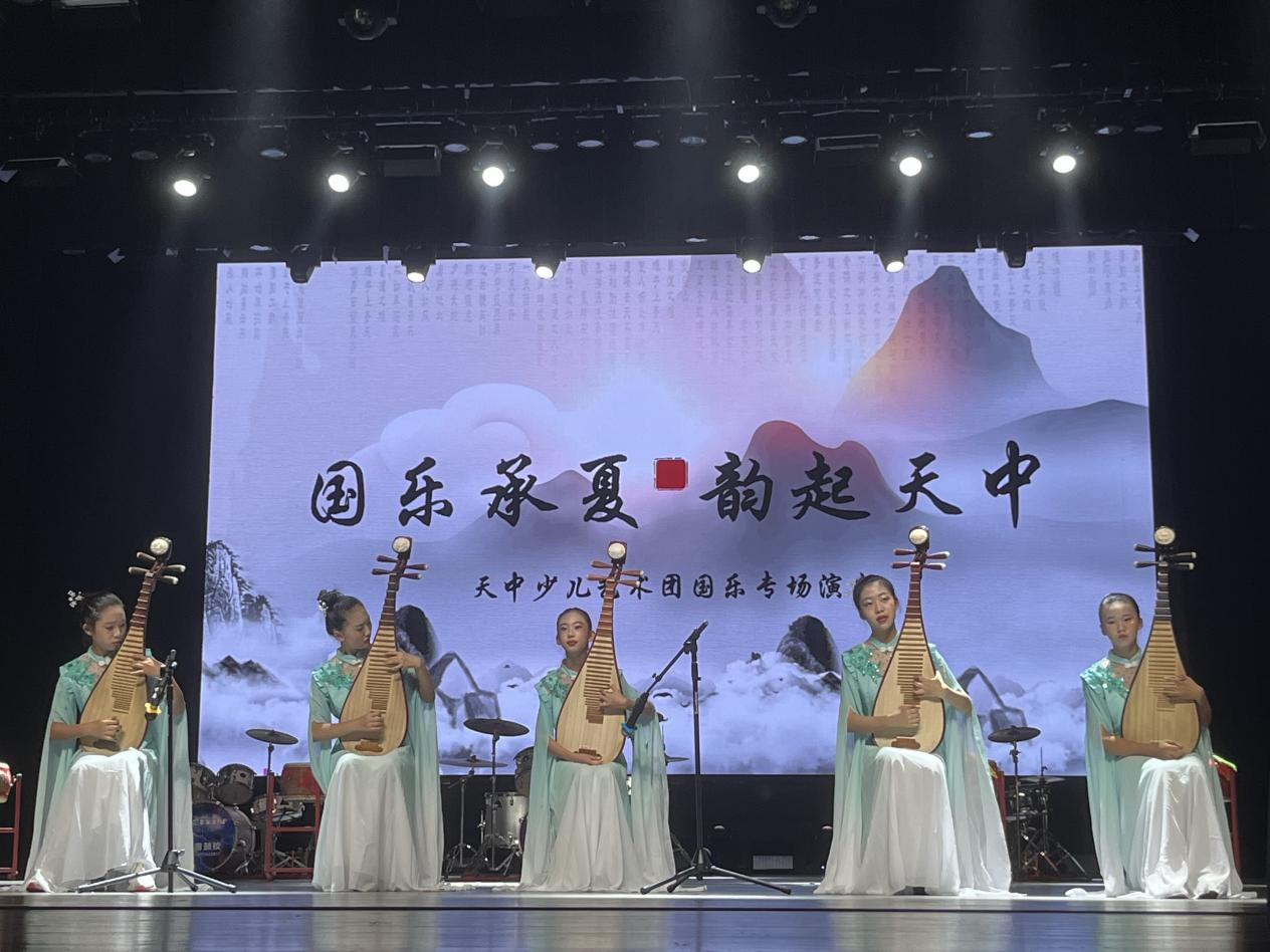國樂承夏 韻起天中