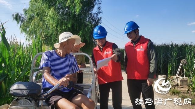 國網(wǎng)駐馬店供電公司：黨員先鋒在一線 抗旱保秋護(hù)民生