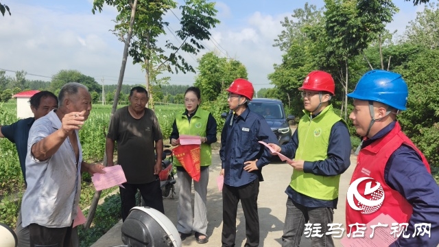 國網(wǎng)新蔡縣供電公司：黨建引領(lǐng)工會(huì)聯(lián)動(dòng) 抗旱保電守護(hù)民生