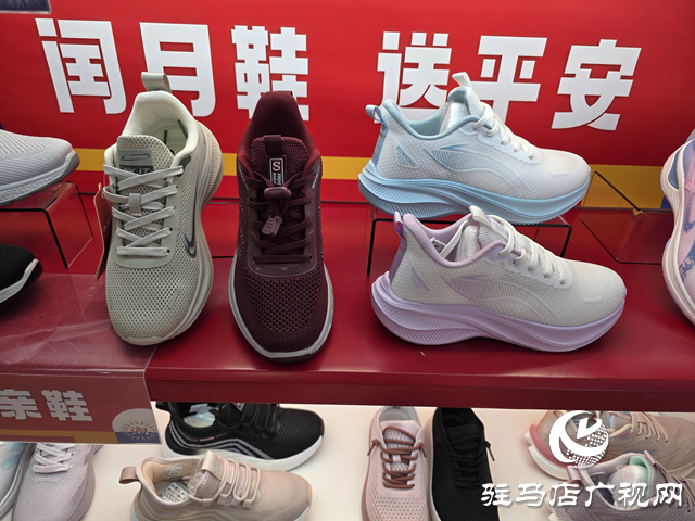 “孝心經(jīng)濟(jì)”升溫 閏月鞋走俏