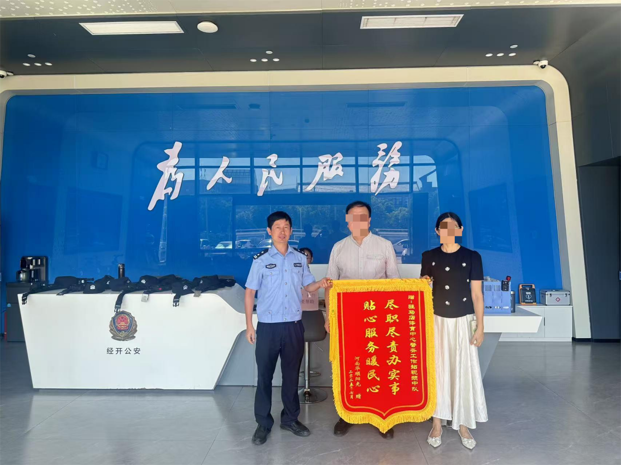 深夜緊急搜救！民警1小時找回醉酒老人