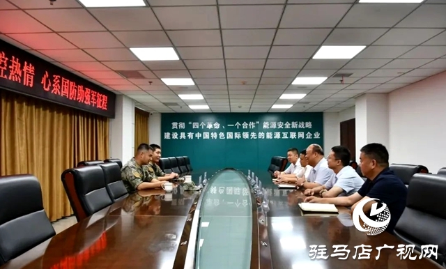 確山：情系子弟兵 共敘魚水情