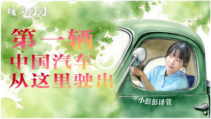 “一定要把關(guān)鍵核心技術(shù)掌握在自己手里！”一句囑托點燃了青年的熱愛