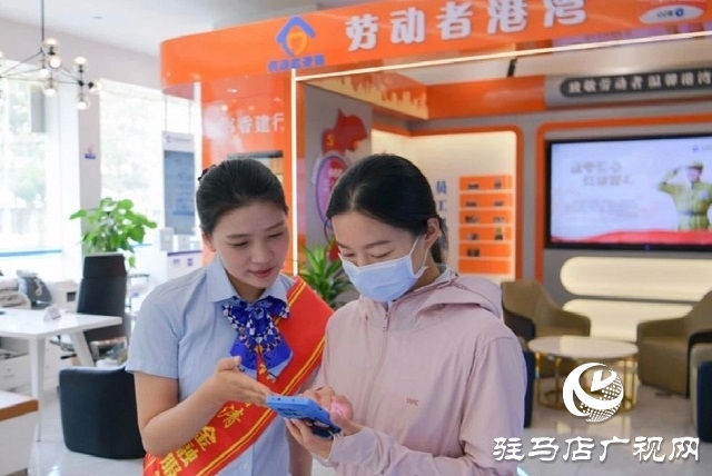 建行駐馬店分行于細(xì)微之處提升服務(wù)質(zhì)量