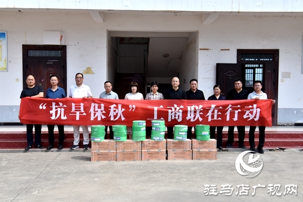 平輿縣委統(tǒng)戰(zhàn)部、縣工商聯(lián)：抗旱保秋助豐收  民企捐贈顯擔(dān)當(dāng)