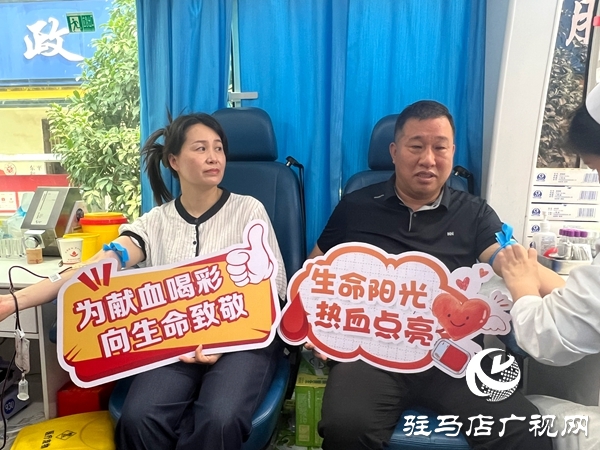 平輿縣東和店鎮(zhèn)：炎炎夏日獻(xiàn)熱血 愛心傳遞潤人心