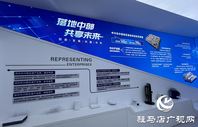 中興新業(yè)港：打造豫南產(chǎn)業(yè)新高地 賦能企業(yè)全周期成長