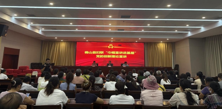 確山縣婦聯(lián)開(kāi)展2025“母親郵包”關(guān)愛(ài)公益行發(fā)放活動(dòng)