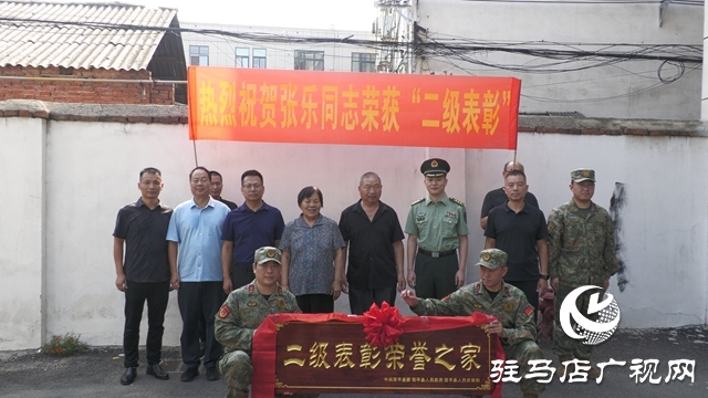  西平縣軍地聯(lián)合為立功受獎現(xiàn)役軍人送喜報