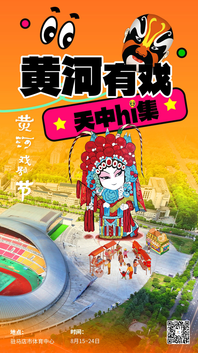 微信圖片_20250802093947.jpg