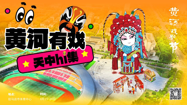 微信圖片_20250802093957.jpg