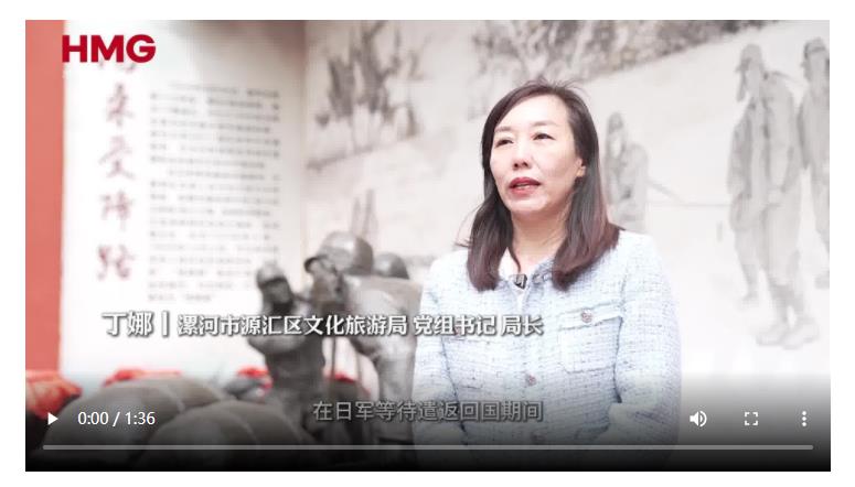 來時路上 | 才知道，中國有條“受降路”