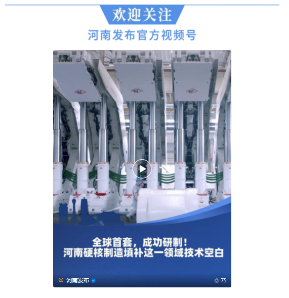 王凱到南陽(yáng)市調(diào)研生態(tài)保護(hù)、抗旱保秋工作
