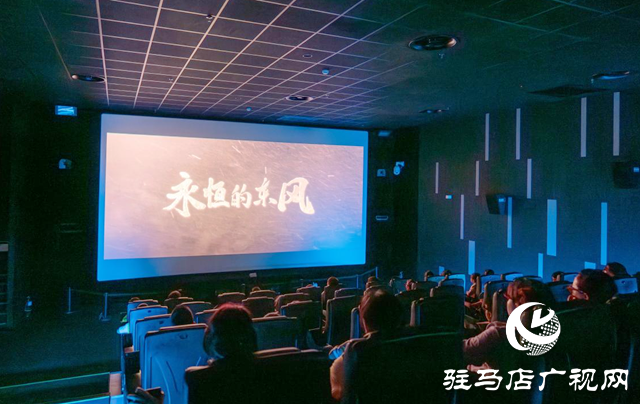 駐馬店市科技館啟動全國科普電影巡映