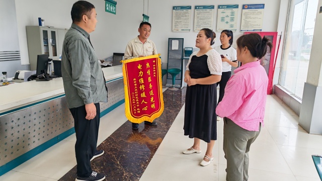 國網(wǎng)新蔡縣供電公司：供電服務(wù)暖人心，村委致謝送錦旗