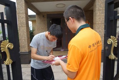 錄取通知書陸續(xù)派送 考生要當(dāng)心這些套路