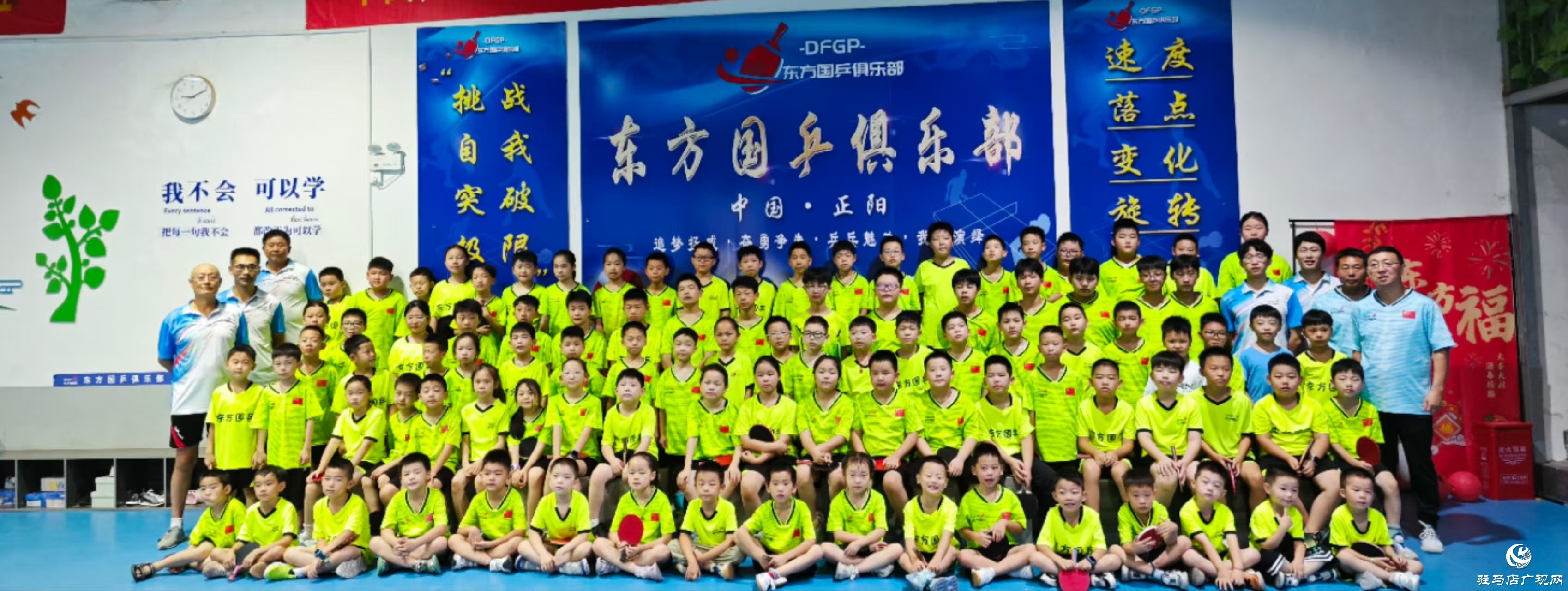 正陽(yáng)縣：乒乓球集訓(xùn)結(jié)碩果?全民健身添活力