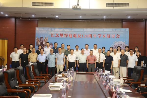 黃淮學(xué)院舉辦紀(jì)念樊粹庭誕辰120周年學(xué)術(shù)研討會  通訊員朱鴻飛趙歌平朱施霖 黃玲莉郭永勤  樊粹庭（1905-1966），河南遂平人，是中國現(xiàn)代豫劇的奠基人、改革家、教育家和豫劇作家，被譽(yù)為“現(xiàn)代豫劇之父”。樊粹庭在傳統(tǒng)豫劇的基礎(chǔ)上，吸收京劇、話劇等藝術(shù)形式的優(yōu)點，對豫劇的劇本、表演、音樂、舞美等進(jìn)行全面改革，使其更符合現(xiàn)代觀眾的審美需求。同時，樊粹庭重視戲曲教育，致力于培養(yǎng)新一代豫劇演員，為豫劇的傳承奠定了堅實基礎(chǔ)。他還創(chuàng)作了《凌云志》《義烈風(fēng)》《三拂袖》等大量經(jīng)典豫劇作品。  7月26日上午，正值第十一屆黃河戲劇節(jié)即將在駐馬店舉行之際，黃淮學(xué)院舉辦了“紀(jì)念樊粹庭誕辰120周年學(xué)術(shù)研討會”。本次研討會由黃淮學(xué)院文化傳媒學(xué)院、天中書院及天中文化研究院聯(lián)合承辦，來自中山大學(xué)、中國戲曲學(xué)院、河南大學(xué)等高等院校和河南省文化藝術(shù)研究院、駐馬店市樊粹庭豫劇文化促進(jìn)會的專家學(xué)者、文化傳媒學(xué)院部分青年博士以及信陽師范大學(xué)的部分研究生參加了本次研討會。  黃淮學(xué)院黨委副書記、工會主席曹忠義教授致歡迎辭。  駐馬店市樊粹庭豫劇文化促進(jìn)會名譽(yù)會長張德軒通報了駐馬店樊粹庭豫劇文化促進(jìn)會的工作情況及主要成果。  在主旨發(fā)言環(huán)節(jié)，中山大學(xué)康保成教授回顧了自己深受樊粹庭創(chuàng)作觸動、投身樊粹庭研究的經(jīng)歷，介紹了樊粹庭研究的新資料，分享了關(guān)于現(xiàn)代戲曲改革的思考；河南大學(xué)張大新教授以《論樊粹庭對中國近現(xiàn)代戲劇變革的獨特貢獻(xiàn)》為題，從四個方面全面介紹了樊粹庭戲劇改革的理念和實踐，分析了樊戲的進(jìn)步思想和人文內(nèi)涵，充分肯定了樊粹庭在中國近百年戲劇改革中的重要地位；中國戲曲學(xué)院謝柏樑教授從樊粹庭的歷史定位、對后世劇作家的啟示等角度討論了樊粹庭在中國戲劇文化史上的意義。    在交流研討環(huán)節(jié)，來自河南大學(xué)、河南省文化藝術(shù)研究院、駐馬店樊粹庭豫劇文化促進(jìn)會的十余位參會代表圍繞樊粹庭的藝術(shù)思想、豫劇的創(chuàng)新發(fā)展等話題進(jìn)行了熱烈討論，高度評價了愛國主義劇作家樊粹庭的一生，深入探討了樊粹庭的戲曲改革理論?，F(xiàn)場討論氛圍熱烈，各位參會代表在交流中碰撞出智慧的火花。  此次研討會的舉辦，不僅為豫劇文化研究領(lǐng)域的專家學(xué)者搭建了高效交流平臺，也為樊粹庭藝術(shù)思想的深度挖掘與系統(tǒng)闡釋開辟了新路徑，為豫劇這一國家級非物質(zhì)文化遺產(chǎn)在當(dāng)代的創(chuàng)造性轉(zhuǎn)化、創(chuàng)新性發(fā)展注入了學(xué)術(shù)動能。
