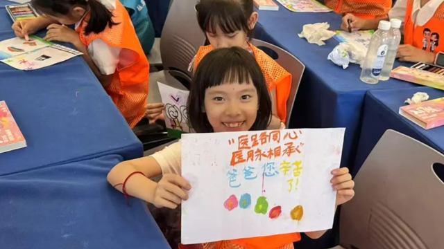 醫(yī)路童心 醫(yī)脈相承——駐馬店市中心醫(yī)院舉辦首屆“醫(yī)二代”暑期社會實踐活動
