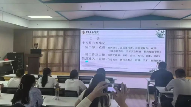 凝心聚力啟新程，揚帆逐夢向未來—駐馬店市中醫(yī)院圓滿完成2025級中醫(yī)醫(yī)師規(guī)范化培訓(xùn)入院教育暨崗前培訓(xùn)