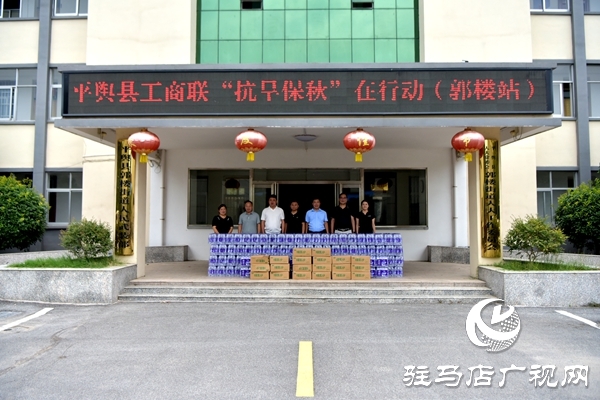 平輿縣工商聯(lián)倡議干群同心抗旱災 平輿華聯(lián)商廈和吳灣綠豆沙送“清涼”