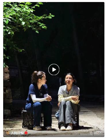 “豆腐姑娘”身上，有什么打動人心的力量？