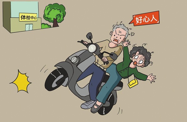 騎車載同事途中釀車禍，好心人如何擔(dān)責(zé)？