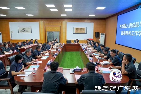 南陽市方城縣人民法院到平輿縣人民法院交流學習