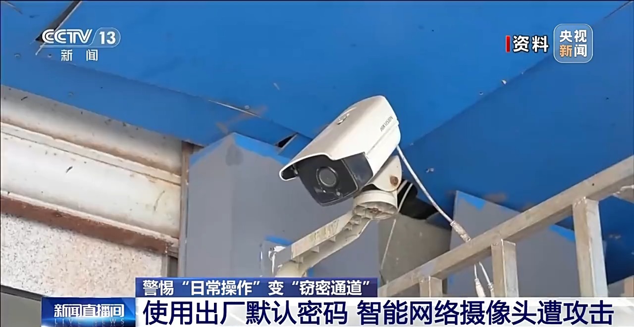 警惕！這些常規(guī)應(yīng)用被境外間諜盯上了