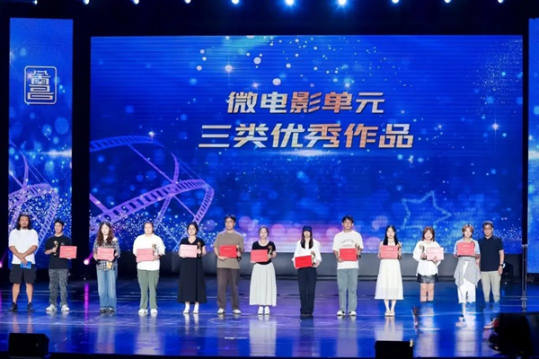  喜報(bào):微電影三等獎(jiǎng)！最佳導(dǎo)演提名！