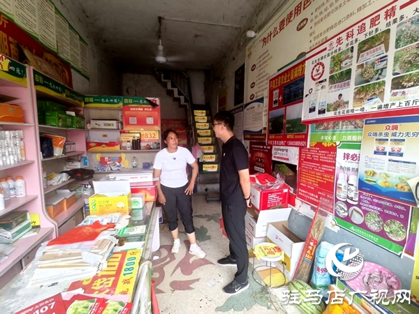 平輿縣廟灣鎮(zhèn)：撐起農(nóng)資“保護(hù)傘” 助力“三秋”生產(chǎn)