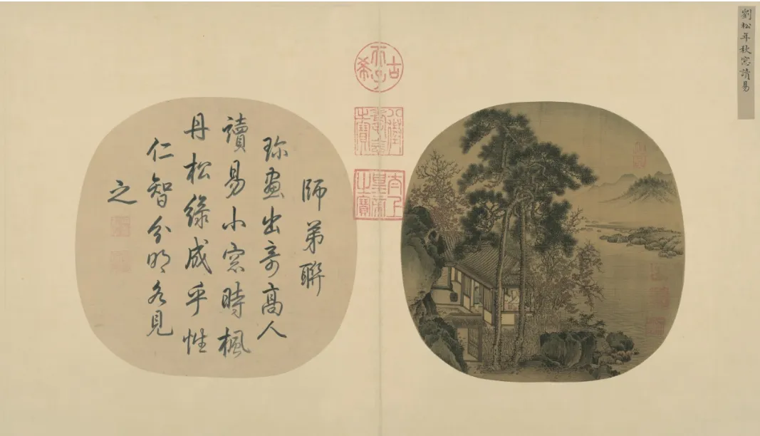 文博日歷丨秋天到了！正是讀書好時(shí)節(jié)