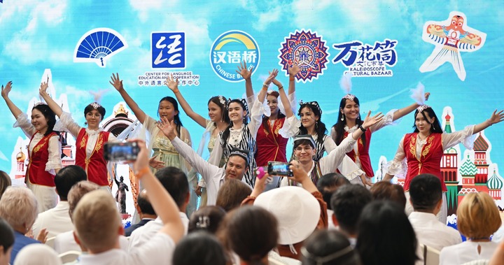“攜手開創(chuàng)這個(gè)星球更加美好的未來”——習(xí)近平主席引領(lǐng)中國(guó)特色大國(guó)外交在世界變局中展現(xiàn)時(shí)代擔(dān)當(dāng)