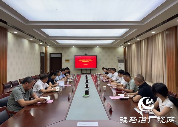 全國(guó)物聯(lián)網(wǎng)芯片行業(yè)產(chǎn)教融合共同體籌備會(huì)議在駐馬店職業(yè)技術(shù)學(xué)院召開