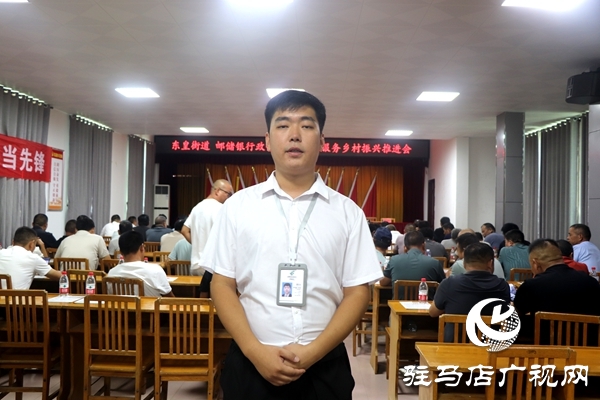 平輿東皇：政銀攜手播撒“及時(shí)雨” 金融活水潤(rùn)振興