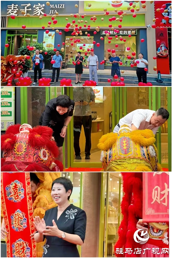 麥子家餐廳第六家分店——平輿縣華鼎天下城店盛大開(kāi)業(yè)