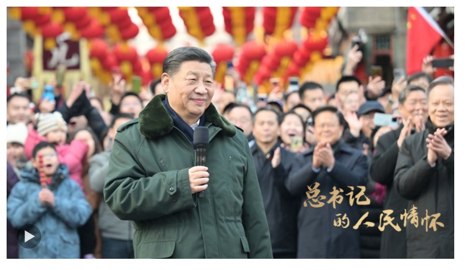總書記的人民情懷 | “中國式現(xiàn)代化是物質文明和精神文明相協(xié)調的現(xiàn)代化”
