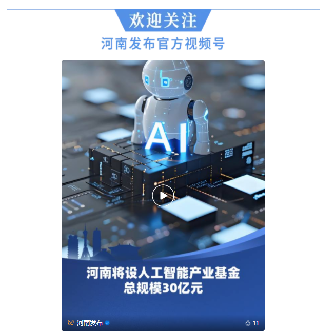 水利部針對河南等5地啟動洪水防御Ⅳ級應急響應