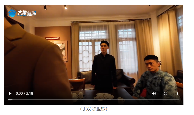 何以中國｜吉鴻昌寫給妻子的遺書