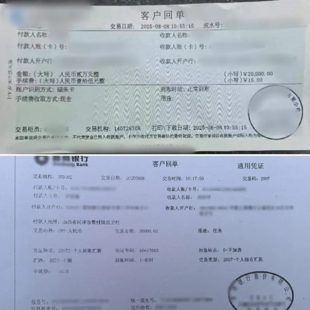 趕緊卸載！有人損失近10萬