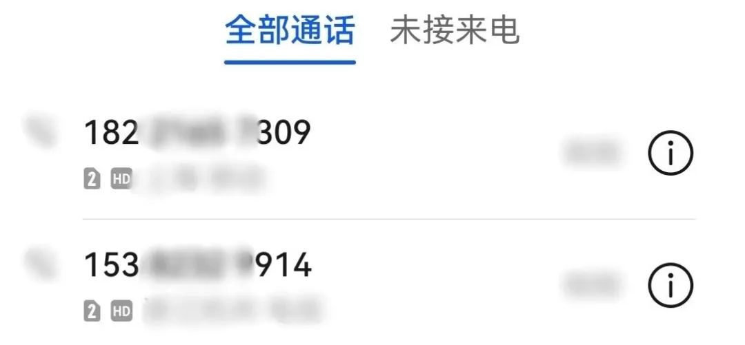 趕緊卸載！有人損失近10萬