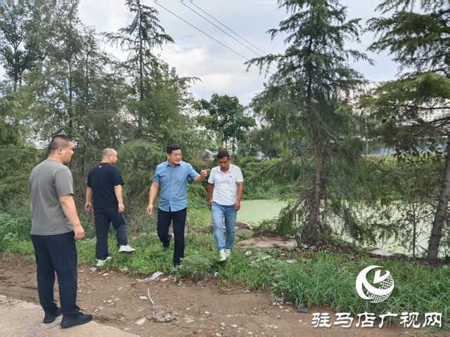  西平縣柏城街道：雨后天晴查隱患 筑牢防溺亡安全防