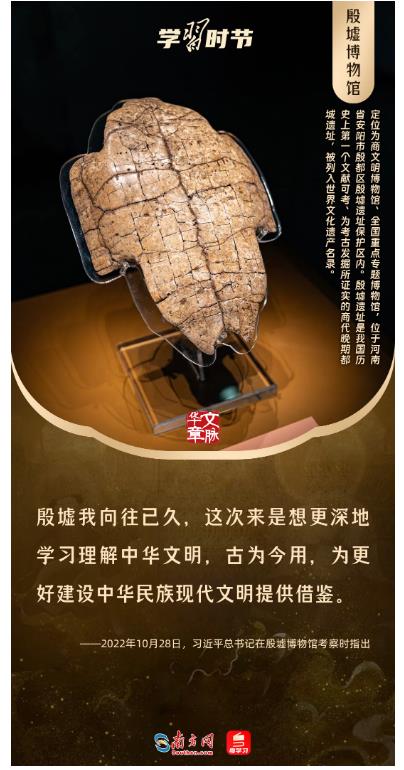 文脈華章丨暑期“博物館熱”，跟著總書(shū)記探尋中華文明